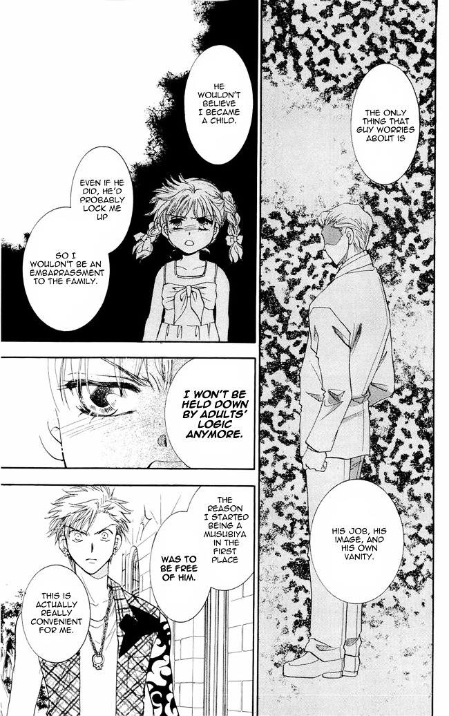 Shibariya Komachi Chapter 2 page 10 - Chapter 2 : Second Binding