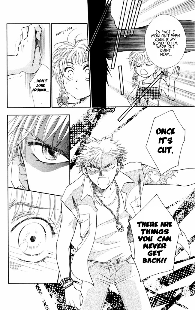 Shibariya Komachi Chapter 2 page 11 - Chapter 2 : Second Binding