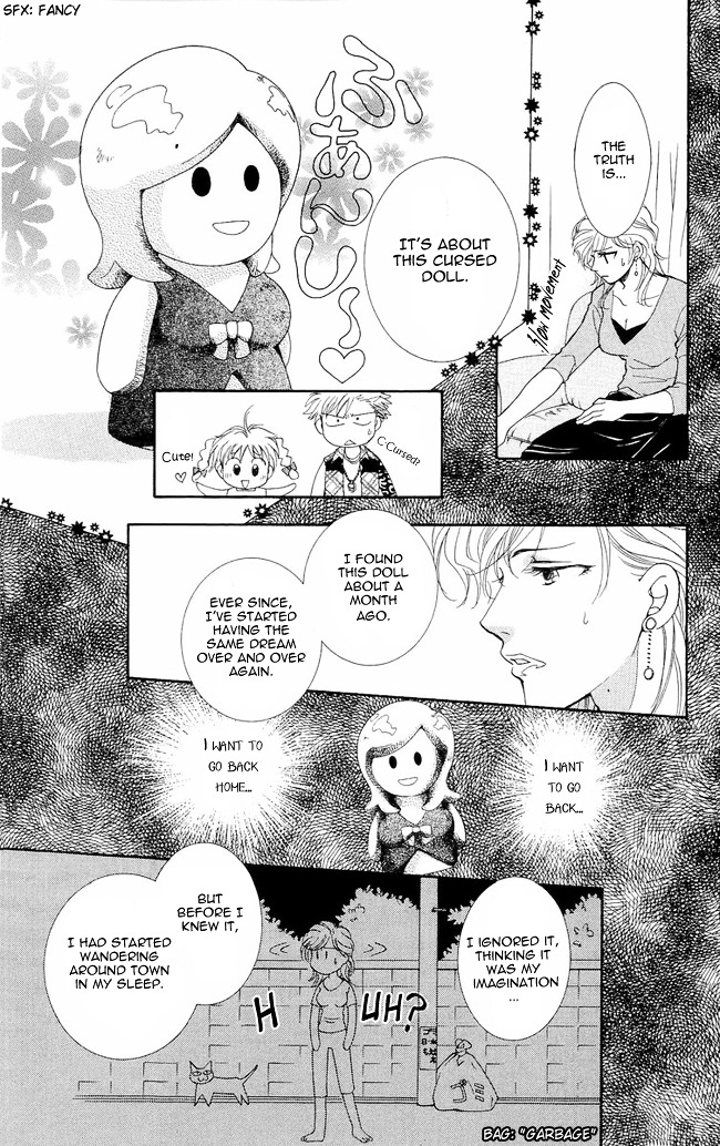 Shibariya Komachi Chapter 2 page 14 - Chapter 2 : Second Binding