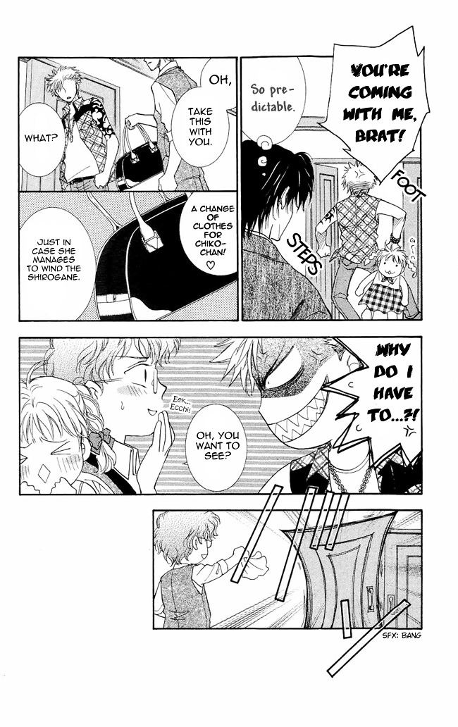 Shibariya Komachi Chapter 2 page 17 - Chapter 2 : Second Binding