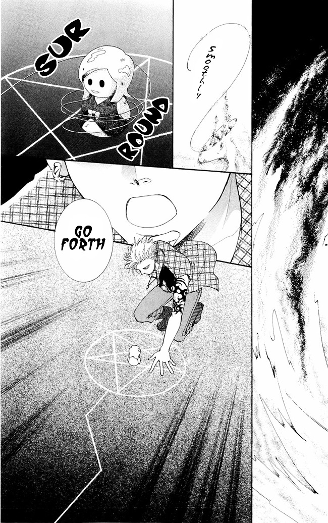 Shibariya Komachi Chapter 2 page 22 - Chapter 2 : Second Binding