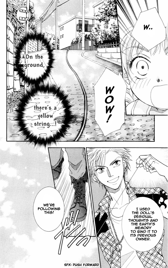 Shibariya Komachi Chapter 2 page 23 - Chapter 2 : Second Binding