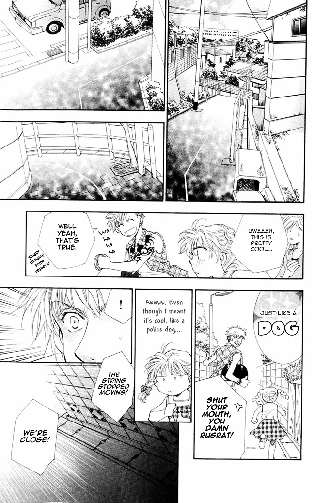 Shibariya Komachi Chapter 2 page 24 - Chapter 2 : Second Binding