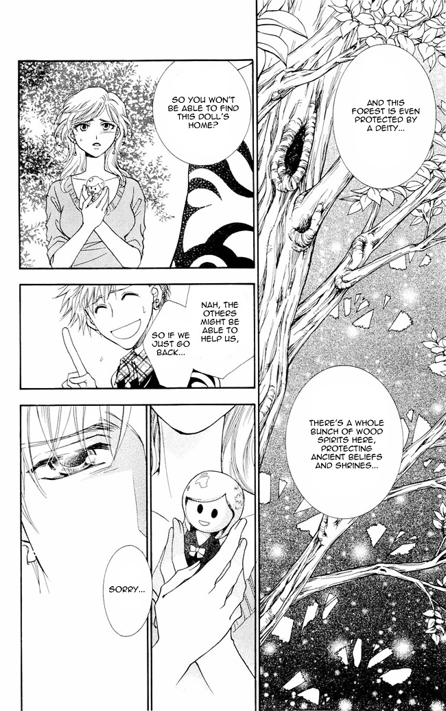Shibariya Komachi Chapter 2 page 27 - Chapter 2 : Second Binding