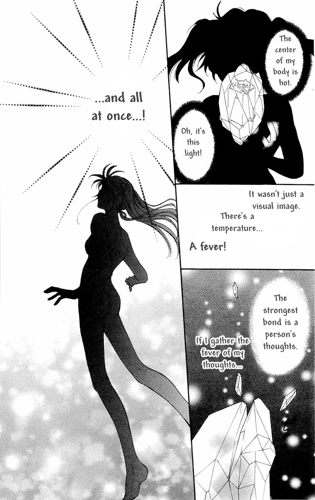 Shibariya Komachi Chapter 2 page 33 - Chapter 2 : Second Binding