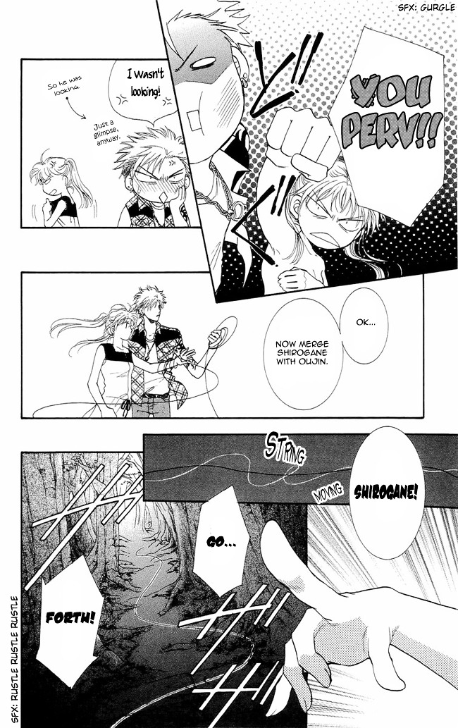 Shibariya Komachi Chapter 2 page 35 - Chapter 2 : Second Binding
