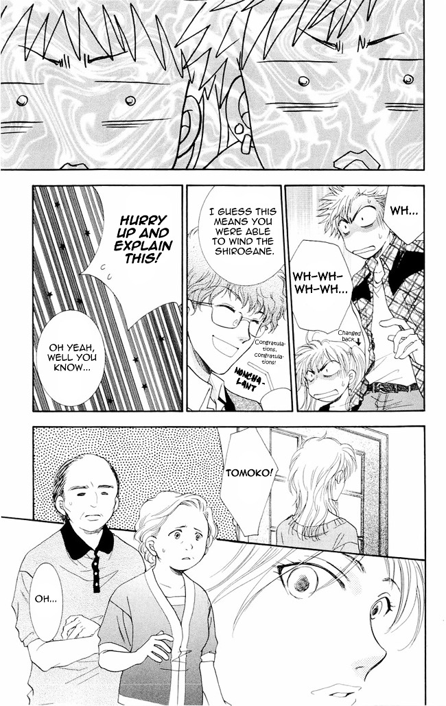 Shibariya Komachi Chapter 2 page 38 - Chapter 2 : Second Binding