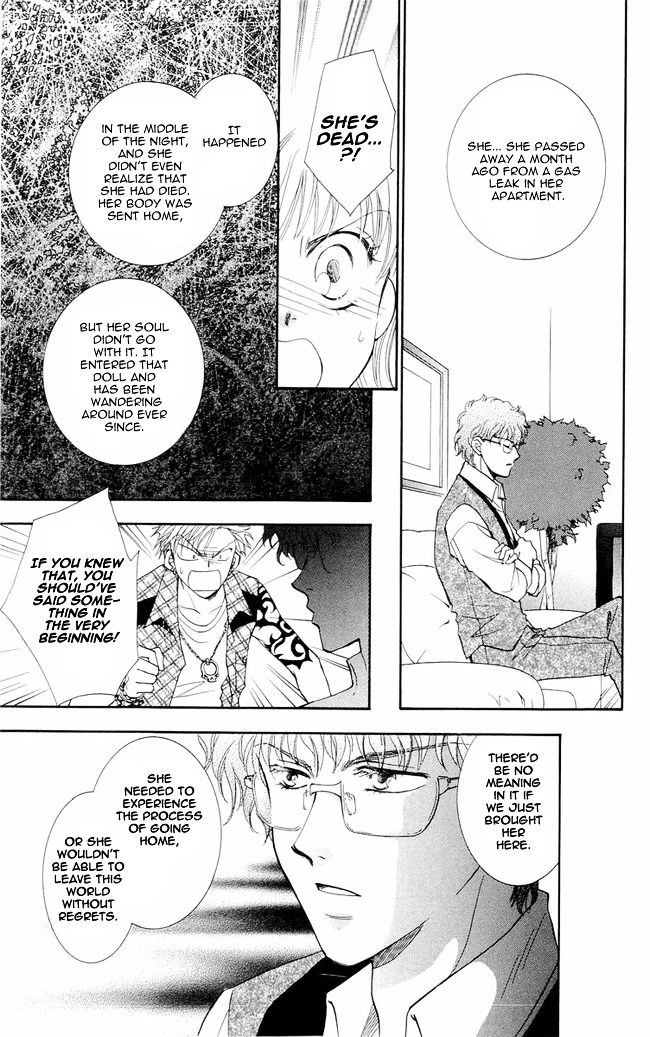 Shibariya Komachi Chapter 2 page 40 - Chapter 2 : Second Binding