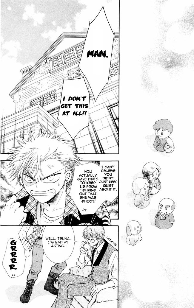 Shibariya Komachi Chapter 2 page 42 - Chapter 2 : Second Binding