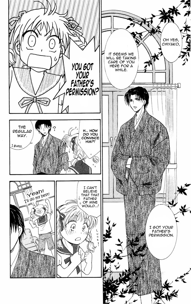 Shibariya Komachi Chapter 2 page 43 - Chapter 2 : Second Binding