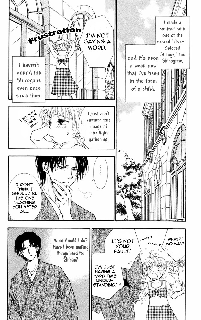 Shibariya Komachi Chapter 2 page 5 - Chapter 2 : Second Binding
