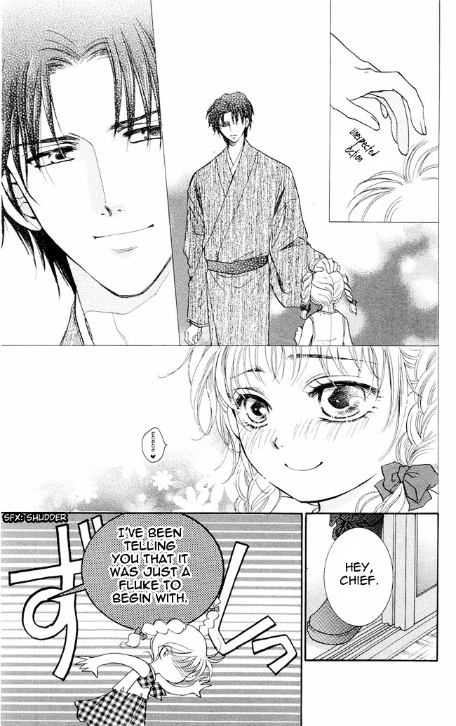 Shibariya Komachi Chapter 2 page 6 - Chapter 2 : Second Binding