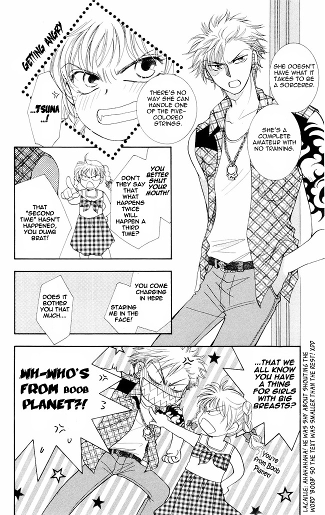 Shibariya Komachi Chapter 2 page 7 - Chapter 2 : Second Binding