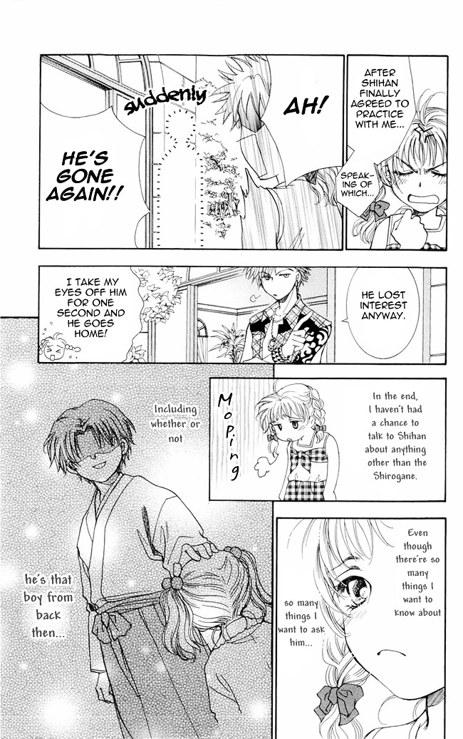 Shibariya Komachi Chapter 2 page 8 - Chapter 2 : Second Binding