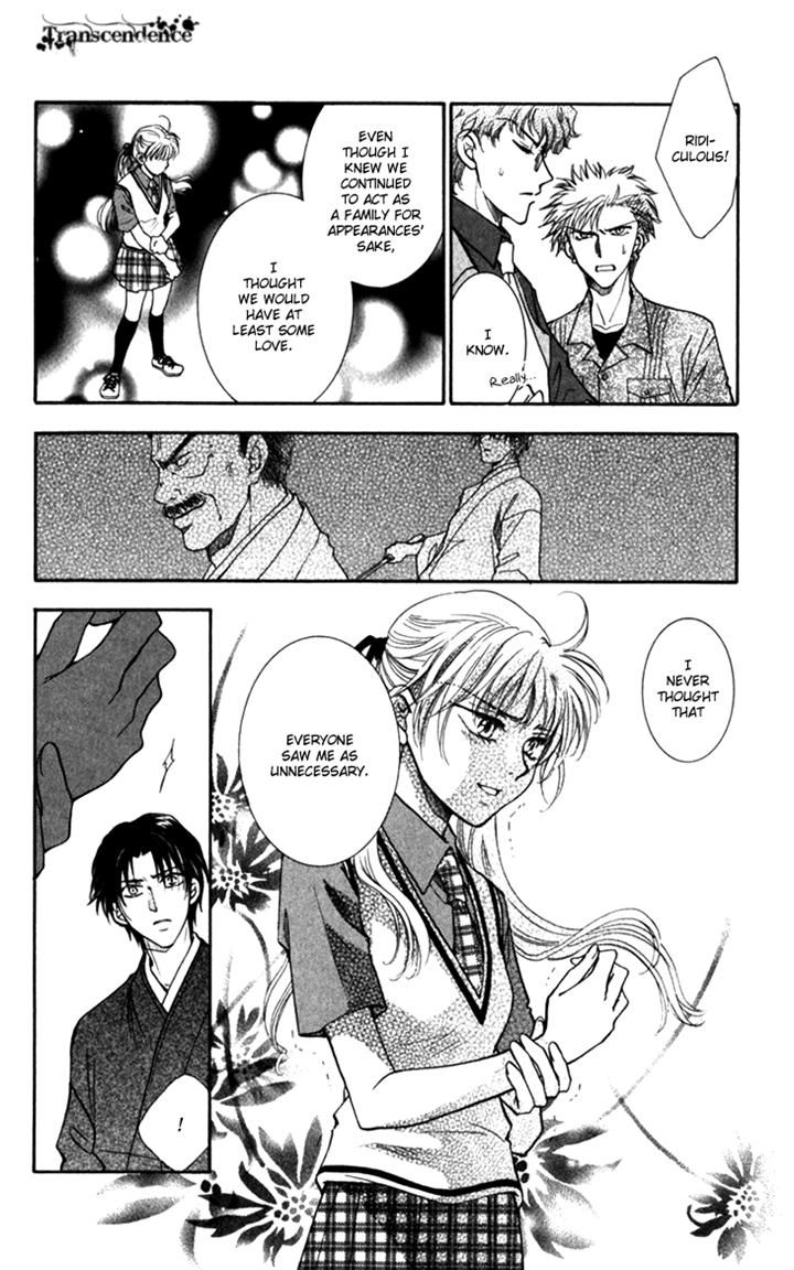 Shibariya Komachi Chapter 20 page 11 - Chapter 20
