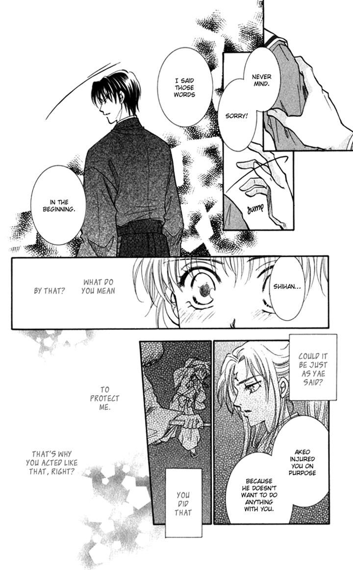 Shibariya Komachi Chapter 20 page 13 - Chapter 20