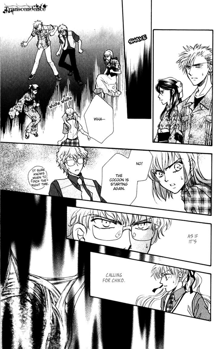 Shibariya Komachi Chapter 20 page 14 - Chapter 20