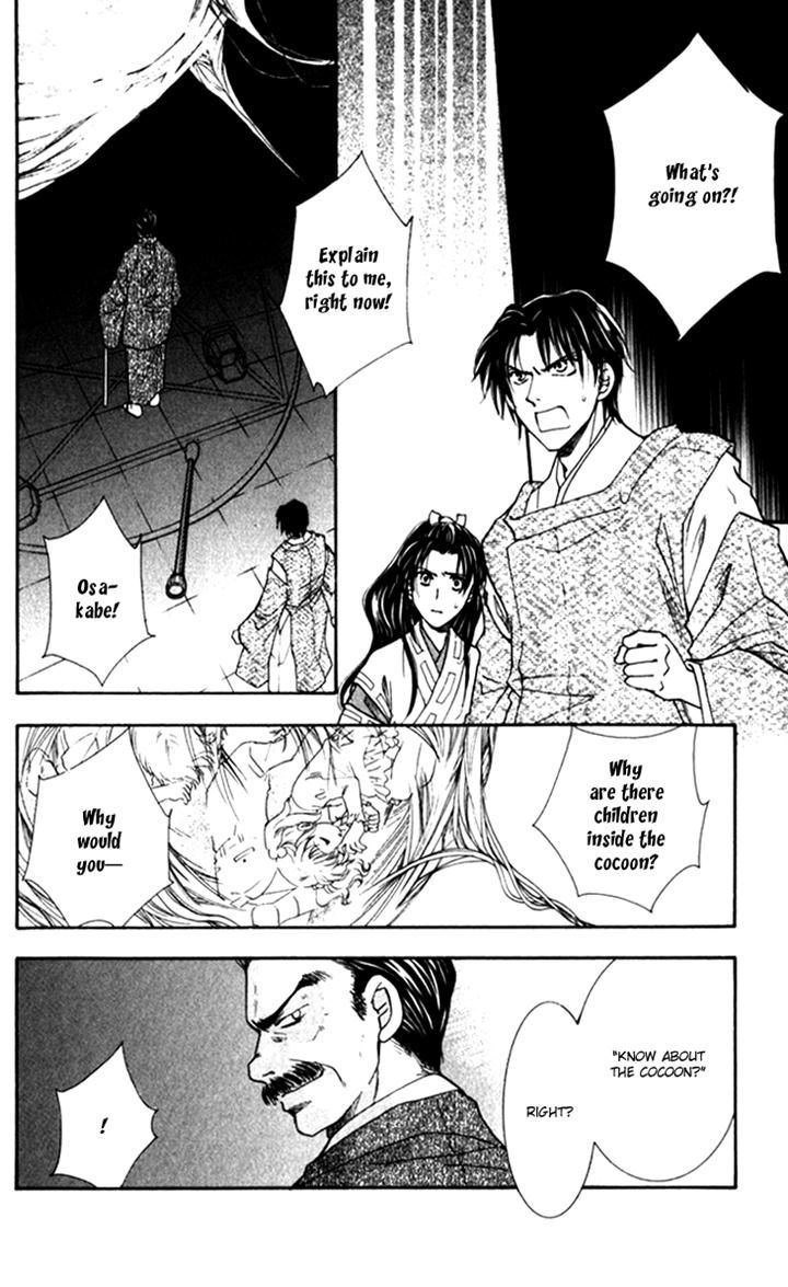 Shibariya Komachi Chapter 20 page 15 - Chapter 20
