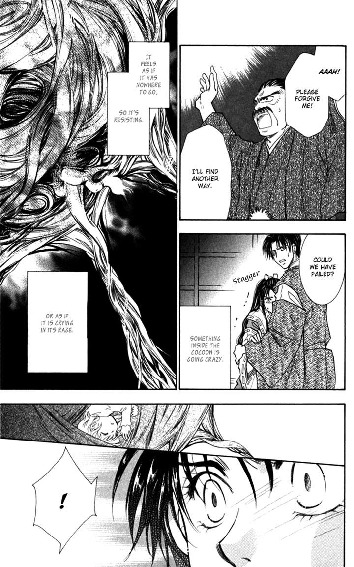 Shibariya Komachi Chapter 20 page 18 - Chapter 20