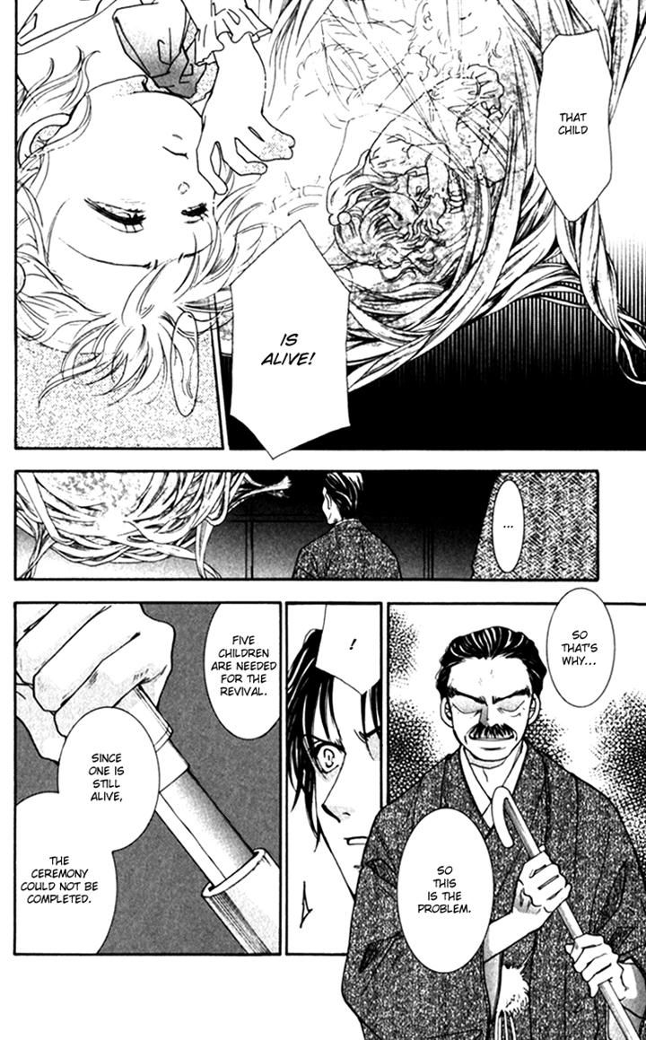 Shibariya Komachi Chapter 20 page 19 - Chapter 20
