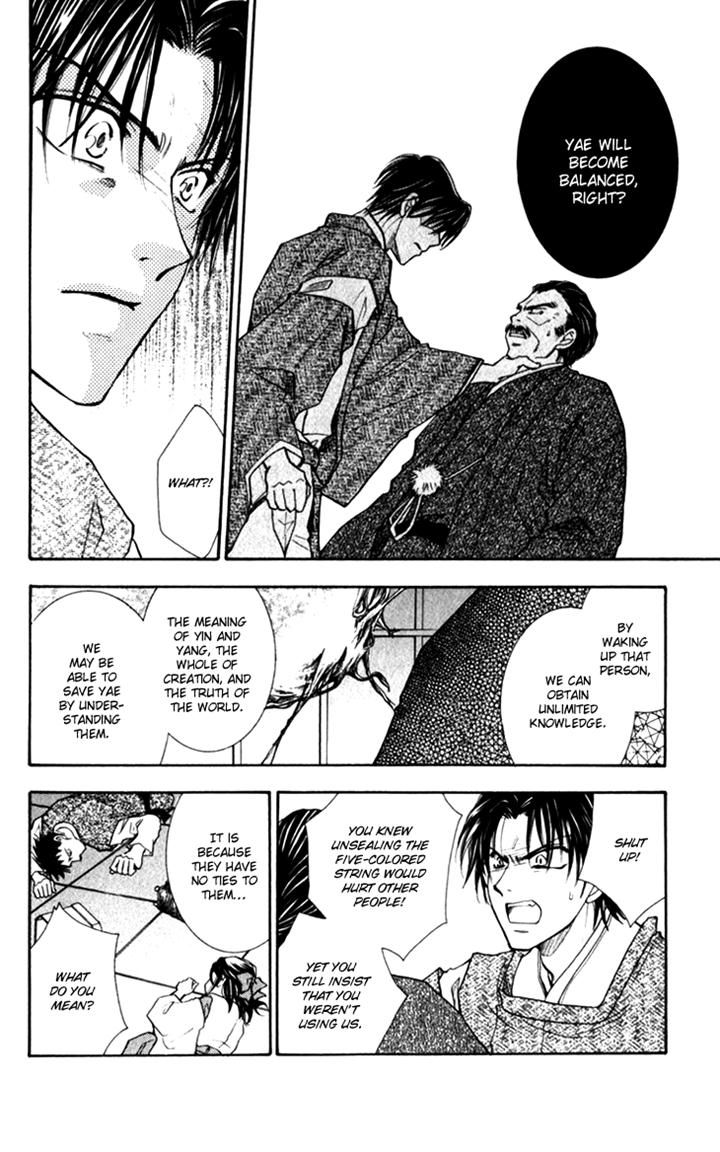 Shibariya Komachi Chapter 20 page 21 - Chapter 20