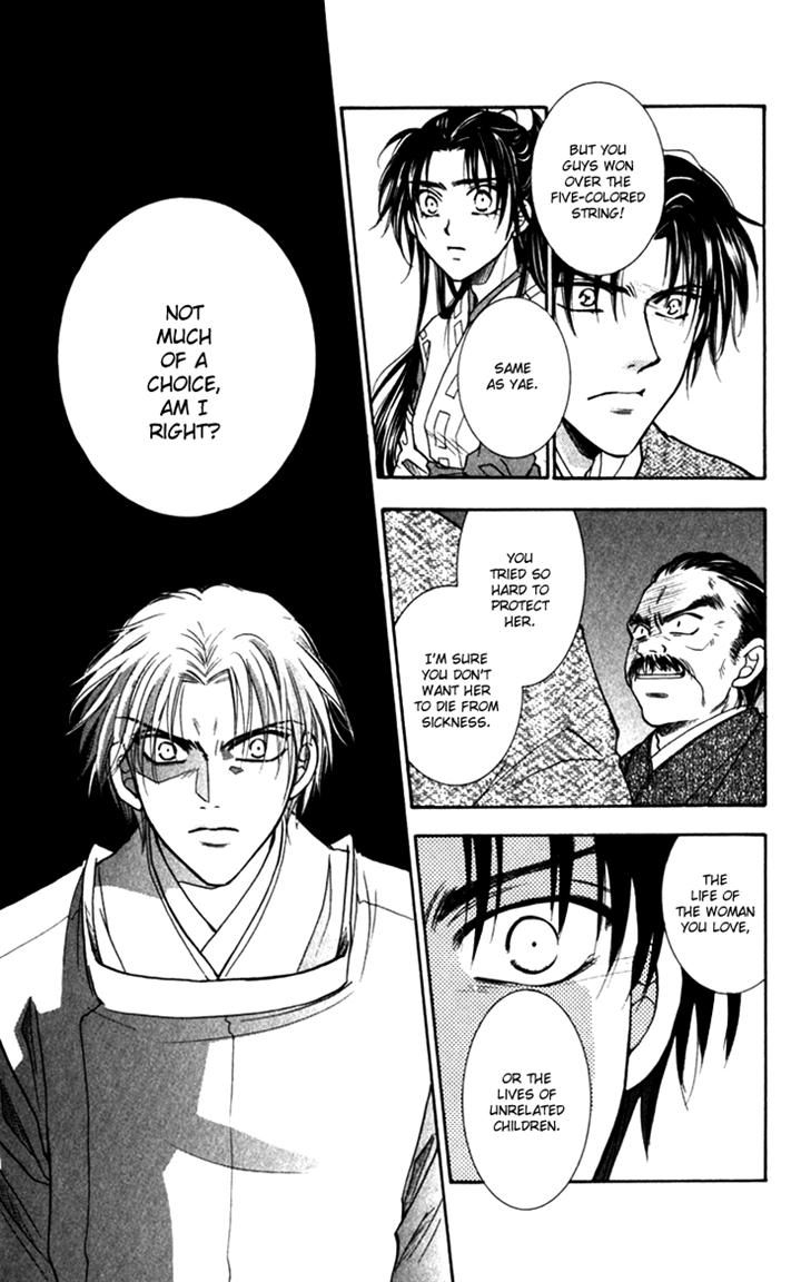 Shibariya Komachi Chapter 20 page 22 - Chapter 20