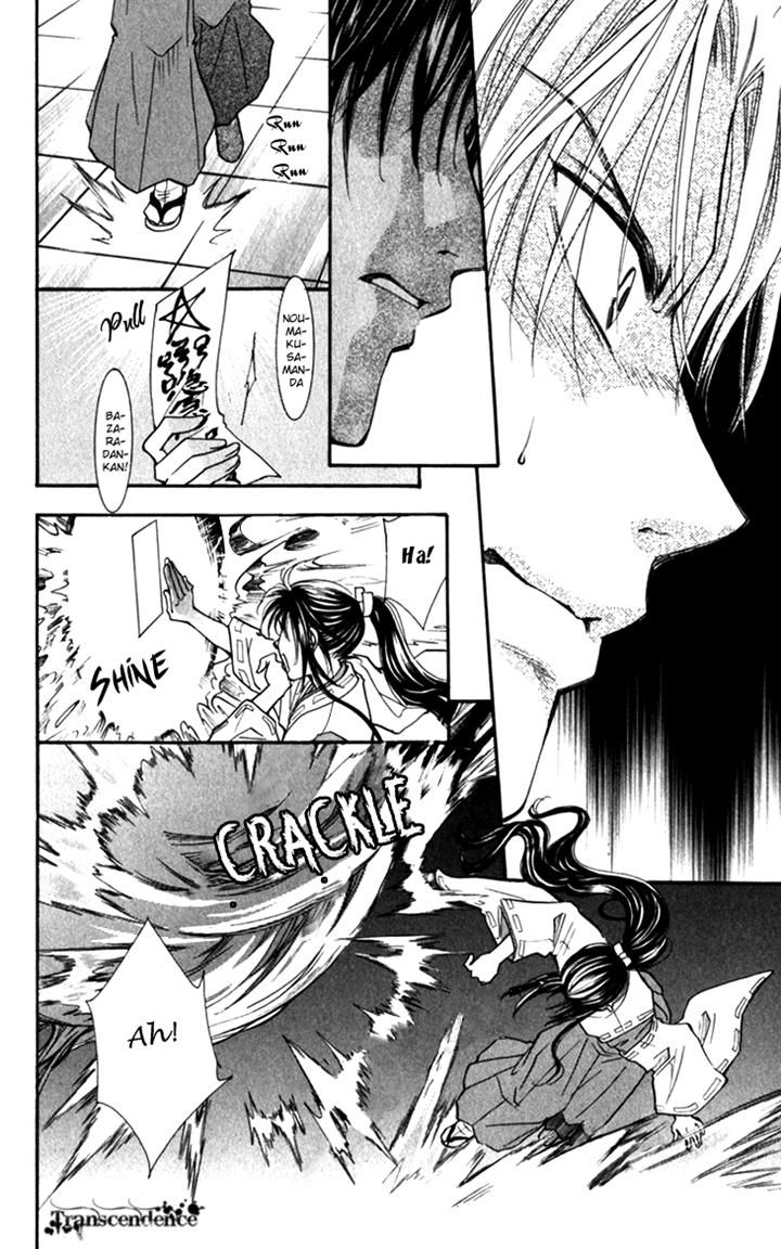 Shibariya Komachi Chapter 20 page 23 - Chapter 20