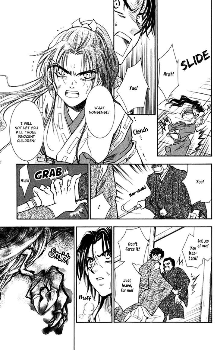 Shibariya Komachi Chapter 20 page 24 - Chapter 20