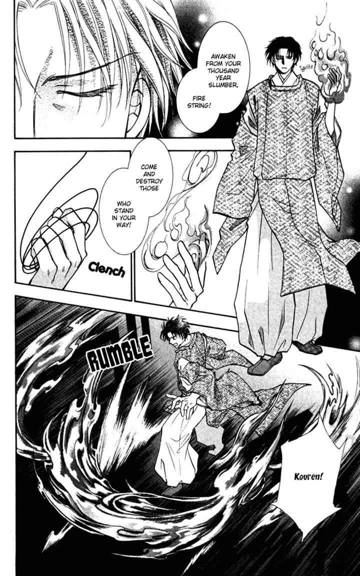 Shibariya Komachi Chapter 20 page 27 - Chapter 20