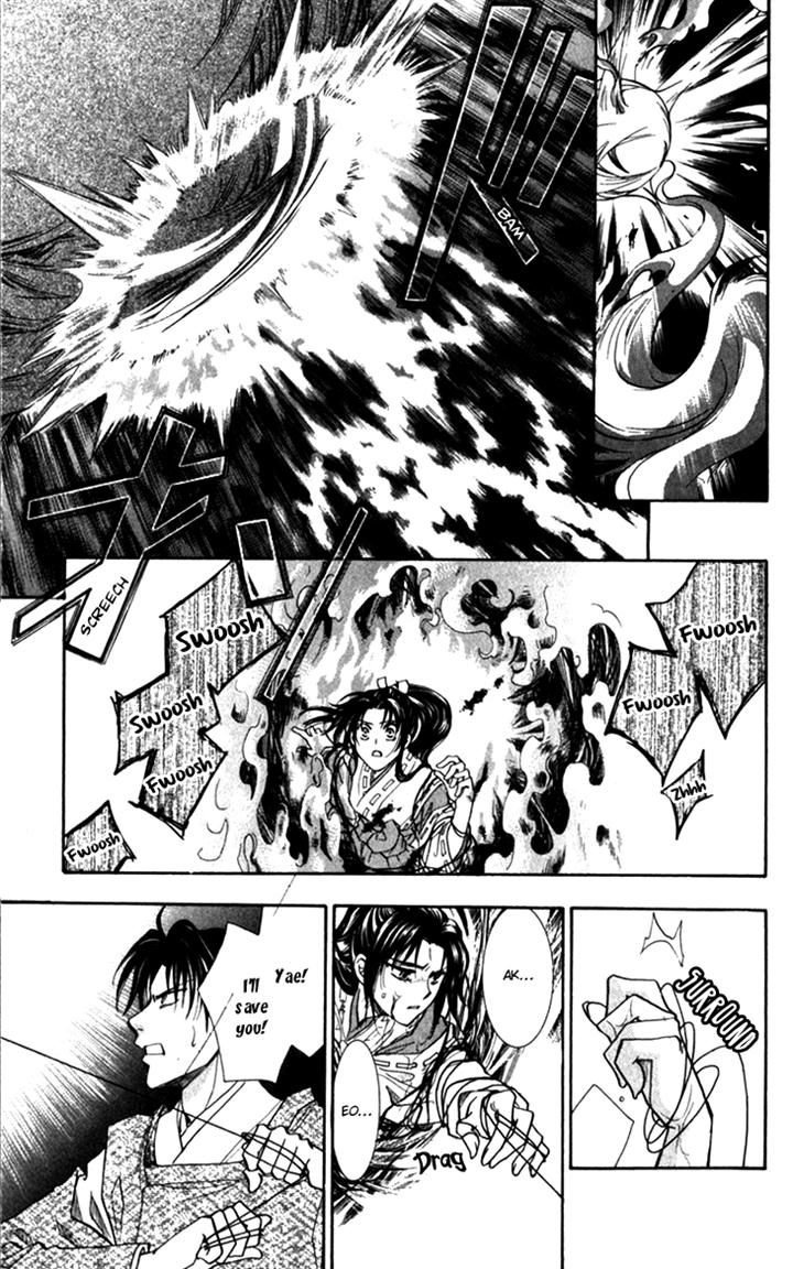 Shibariya Komachi Chapter 20 page 28 - Chapter 20
