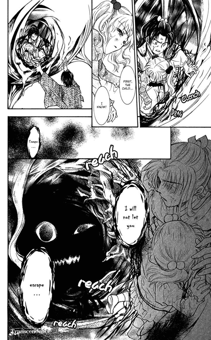 Shibariya Komachi Chapter 20 page 29 - Chapter 20