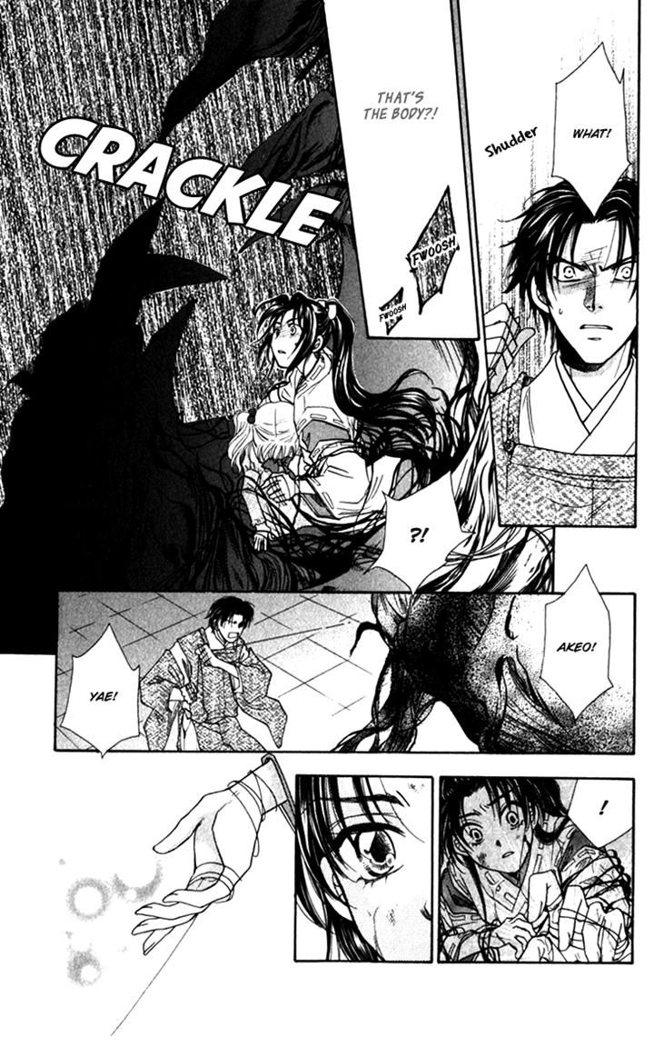 Shibariya Komachi Chapter 20 page 30 - Chapter 20