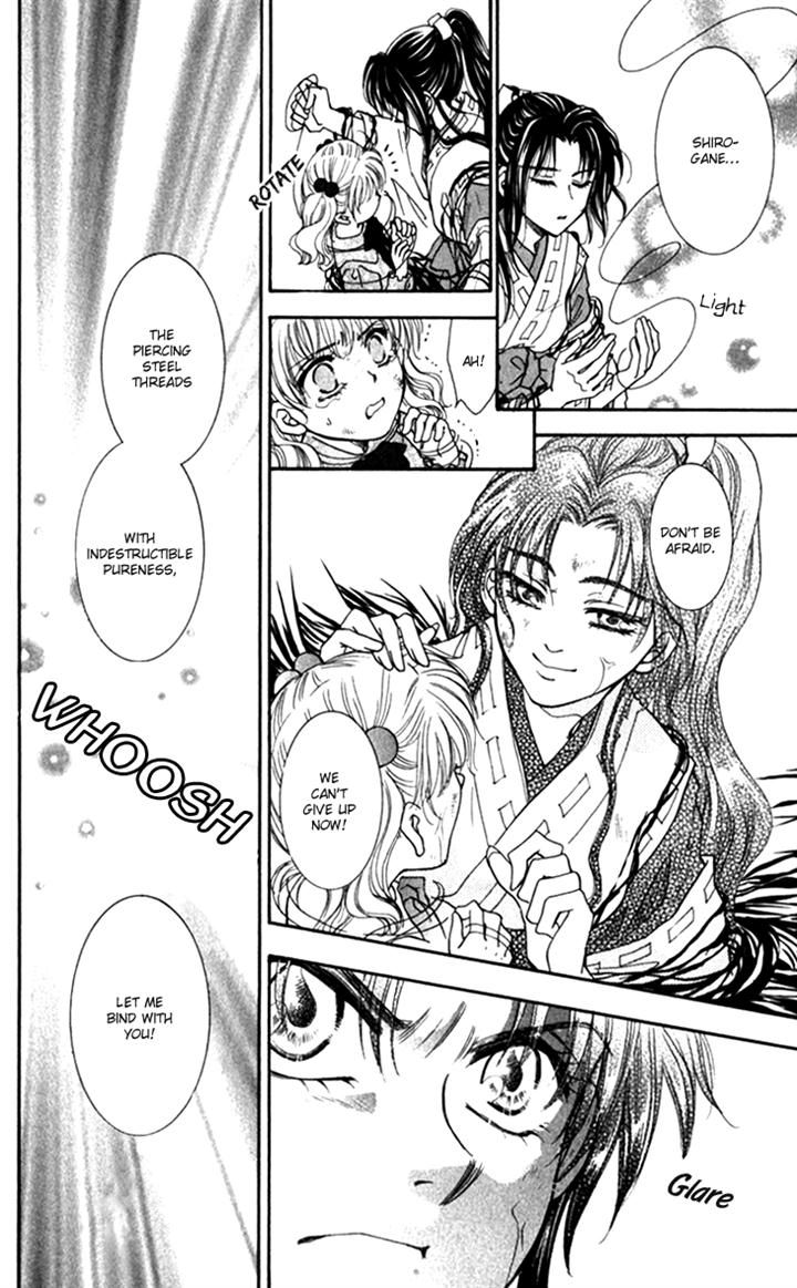 Shibariya Komachi Chapter 20 page 31 - Chapter 20