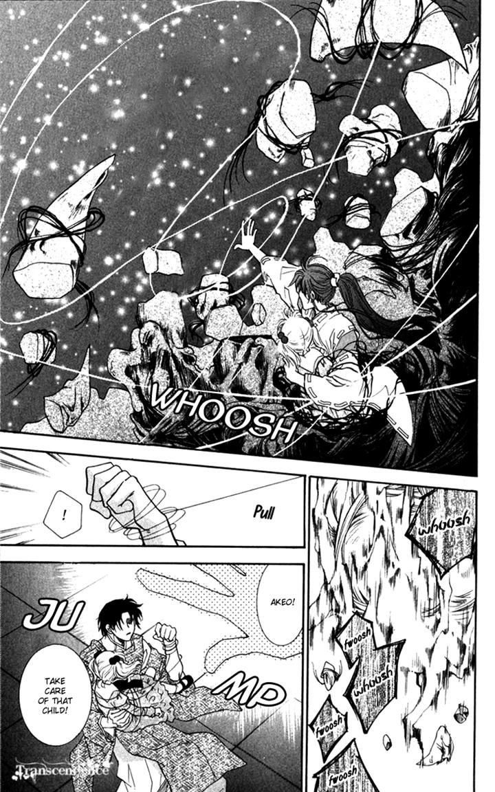 Shibariya Komachi Chapter 20 page 32 - Chapter 20