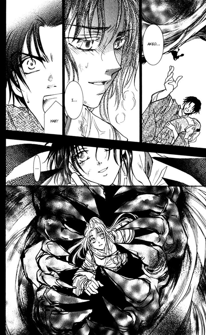 Shibariya Komachi Chapter 20 page 33 - Chapter 20