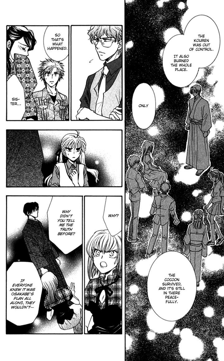 Shibariya Komachi Chapter 20 page 36 - Chapter 20
