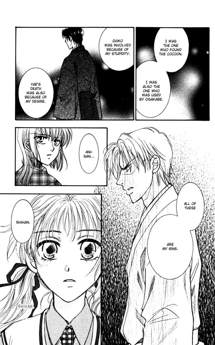 Shibariya Komachi Chapter 20 page 37 - Chapter 20