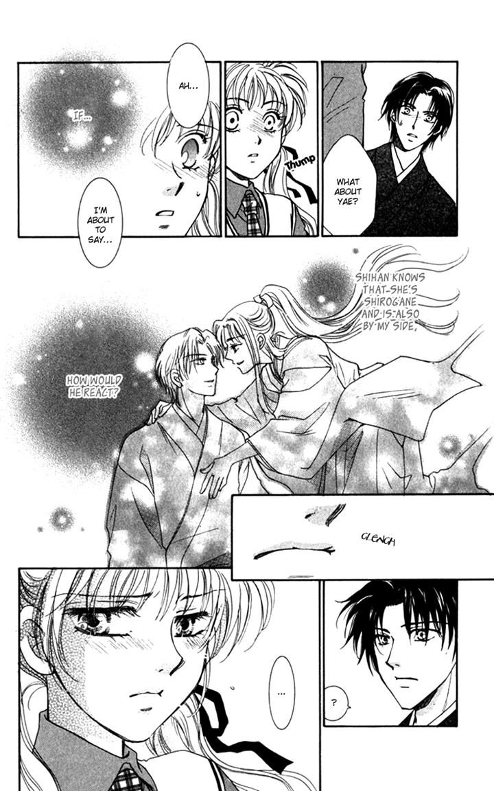 Shibariya Komachi Chapter 20 page 39 - Chapter 20