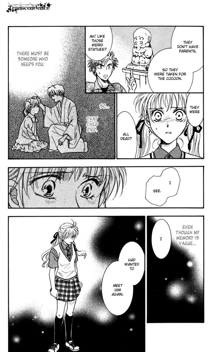 Shibariya Komachi Chapter 20 page 41 - Chapter 20