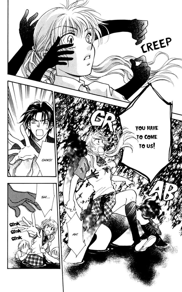 Shibariya Komachi Chapter 20 page 43 - Chapter 20