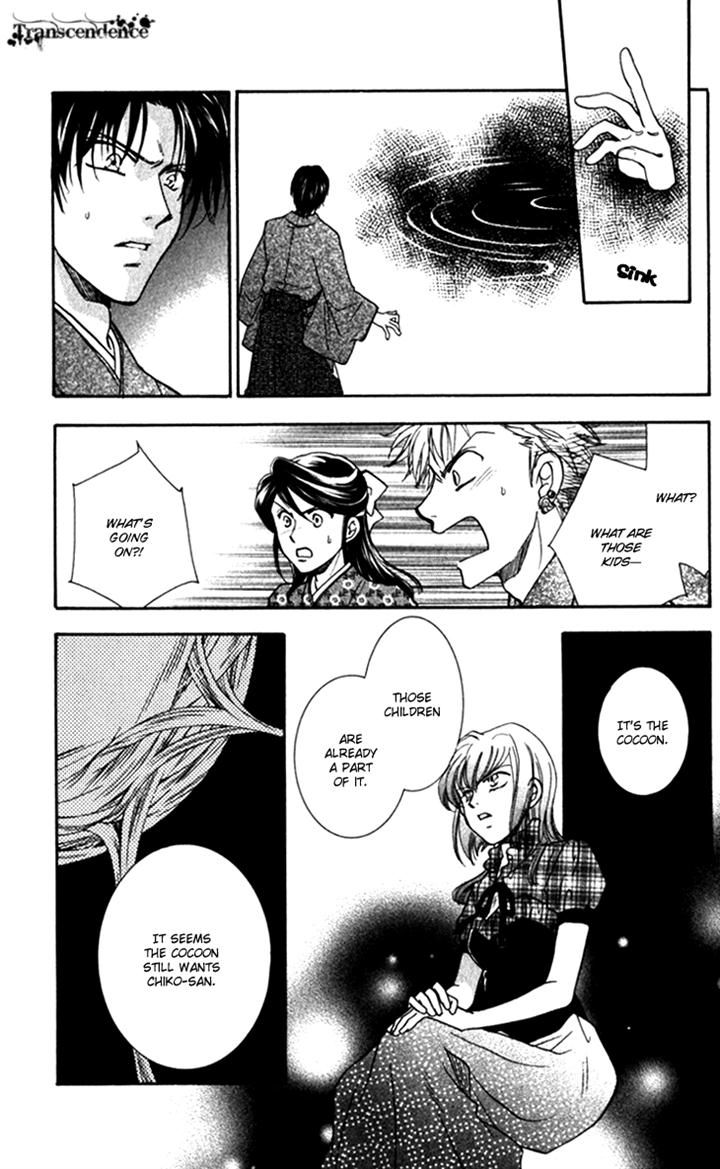 Shibariya Komachi Chapter 20 page 44 - Chapter 20