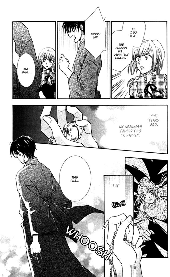 Shibariya Komachi Chapter 20 page 46 - Chapter 20