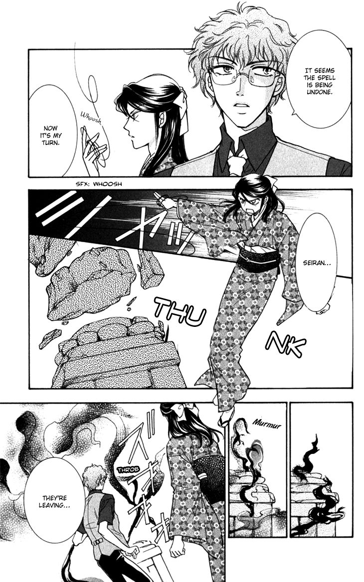 Shibariya Komachi Chapter 21 page 10 - Chapter 21