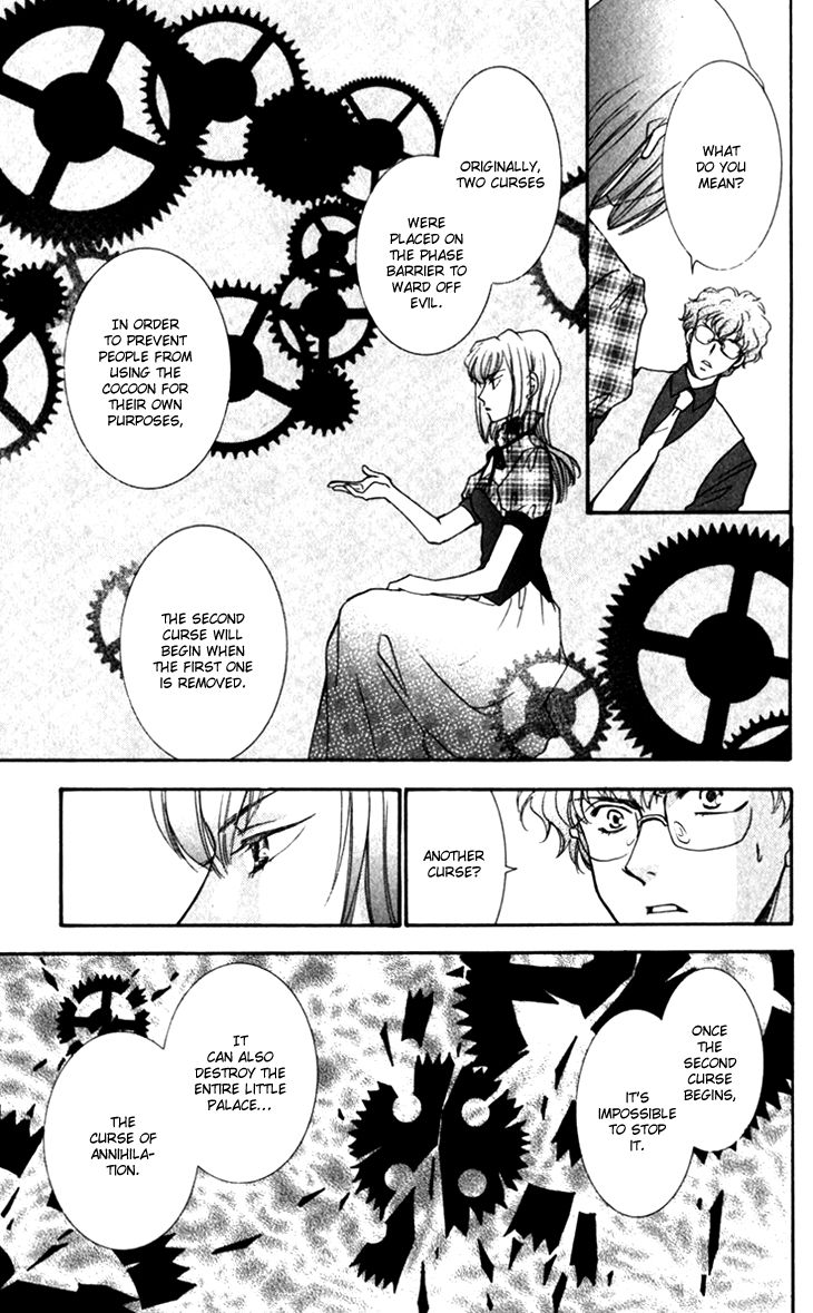 Shibariya Komachi Chapter 21 page 12 - Chapter 21