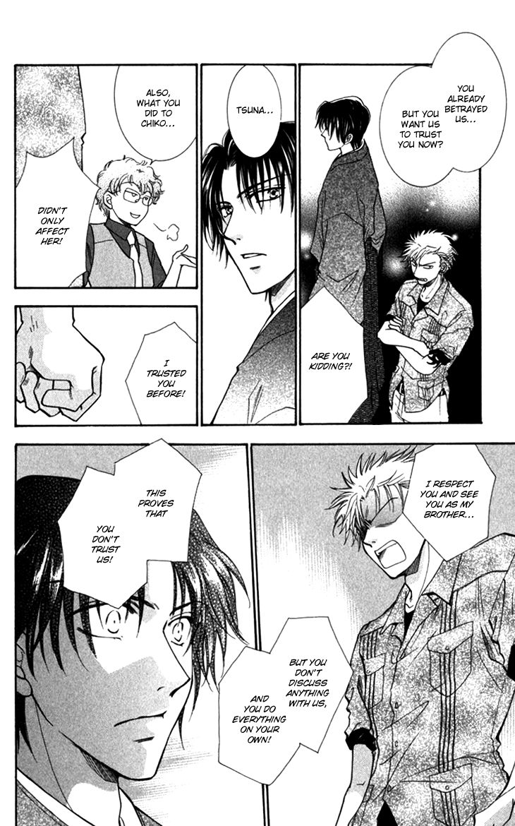 Shibariya Komachi Chapter 21 page 15 - Chapter 21
