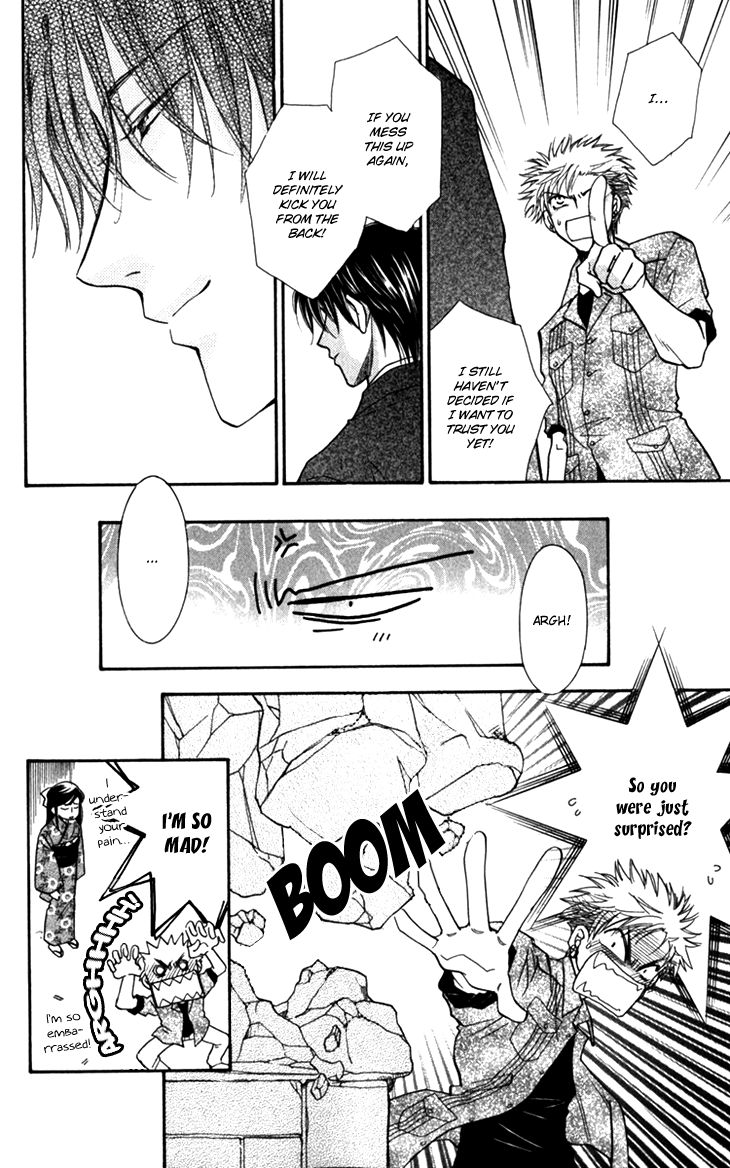Shibariya Komachi Chapter 21 page 19 - Chapter 21
