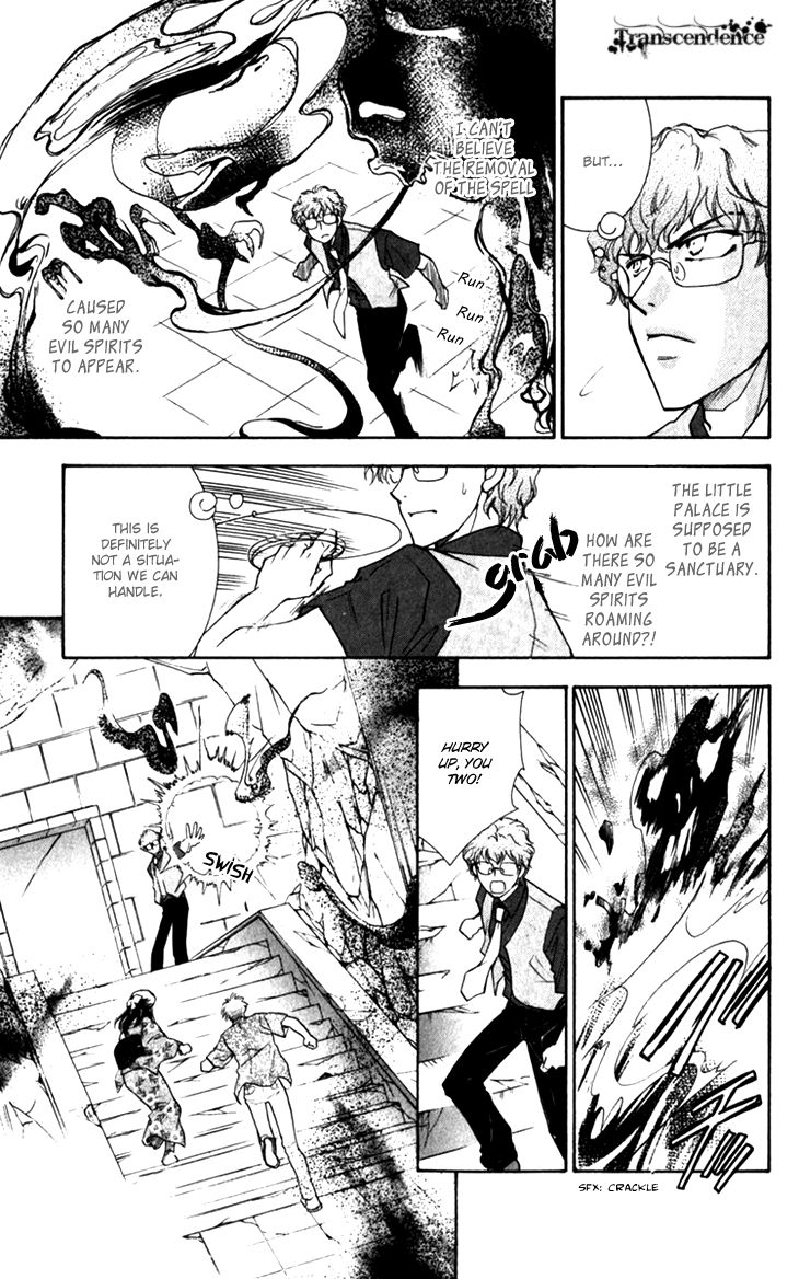 Shibariya Komachi Chapter 21 page 20 - Chapter 21