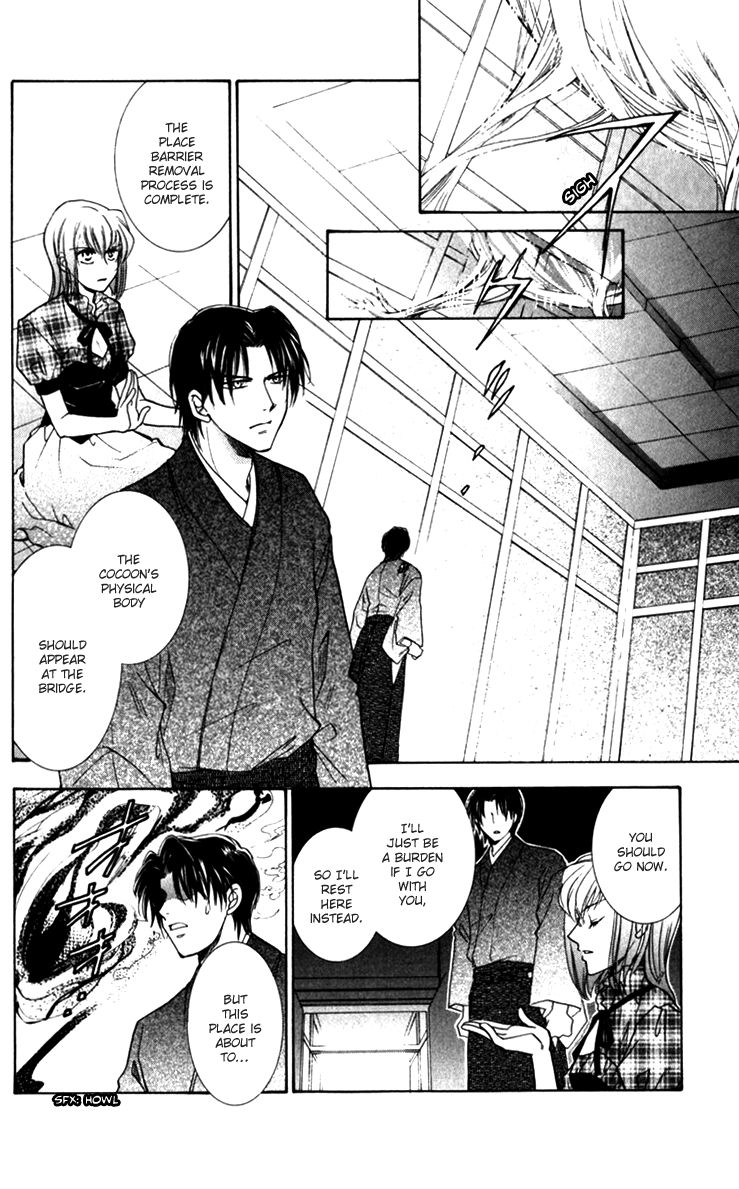Shibariya Komachi Chapter 21 page 21 - Chapter 21