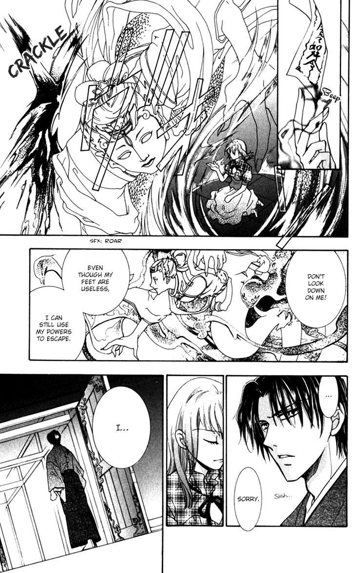 Shibariya Komachi Chapter 21 page 22 - Chapter 21