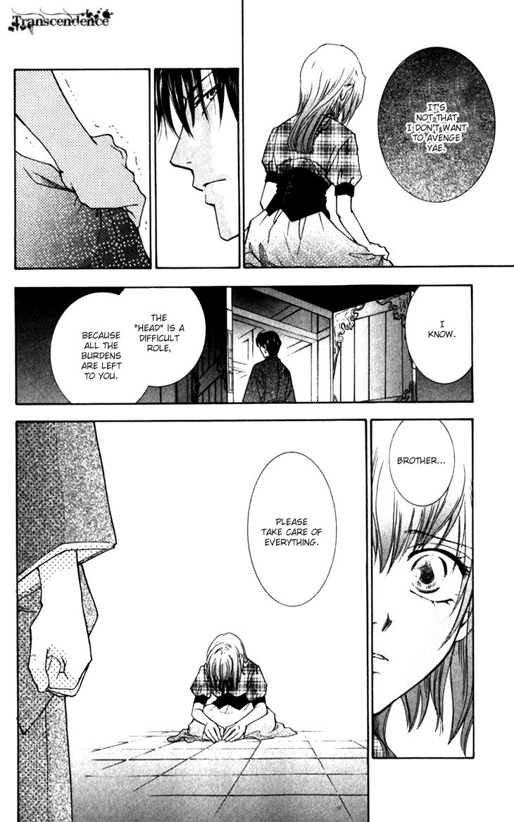 Shibariya Komachi Chapter 21 page 23 - Chapter 21